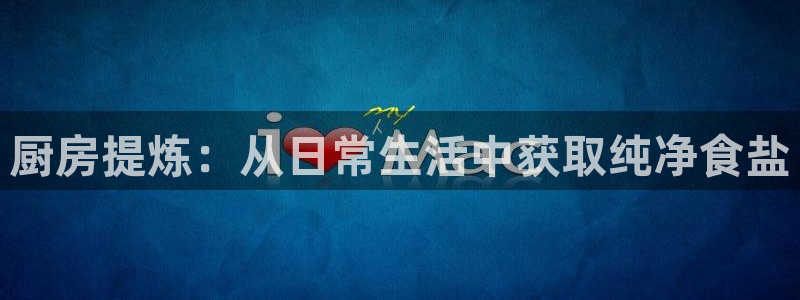 威九国际APP客服