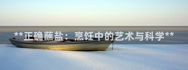 威九国际app