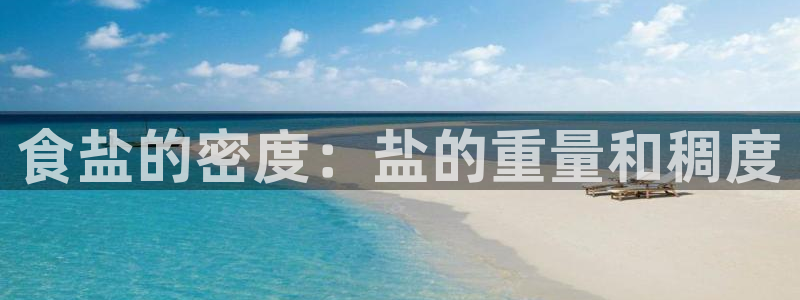 威九国际精彩推荐怎么样