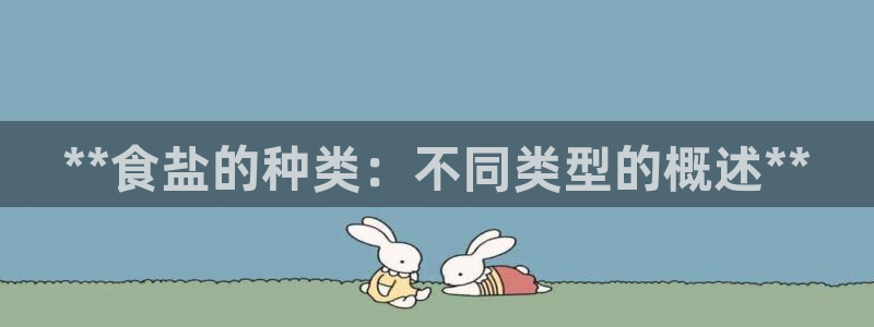 威九国际66m