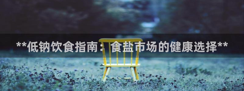威九国际热舞