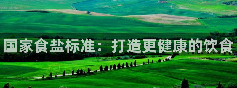 威九国际海域