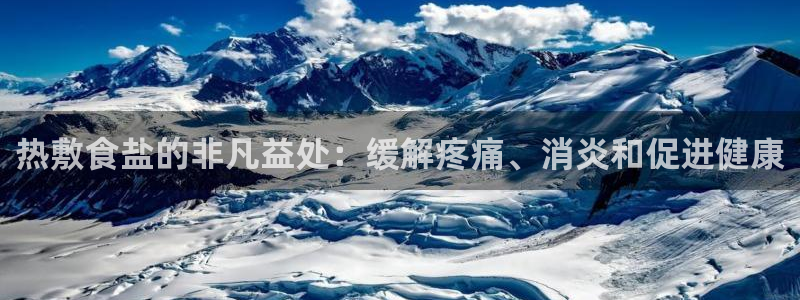 威九国际78mb玩法
