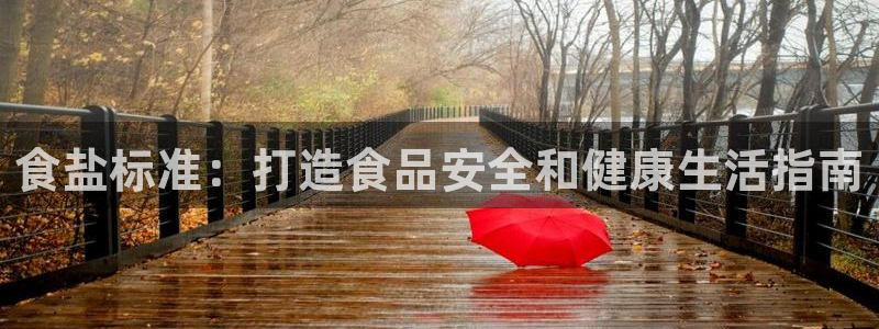 威九国际最新网站