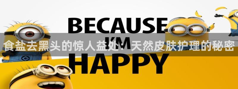 威九国际78m光伏巨头隆基绿能esg成色