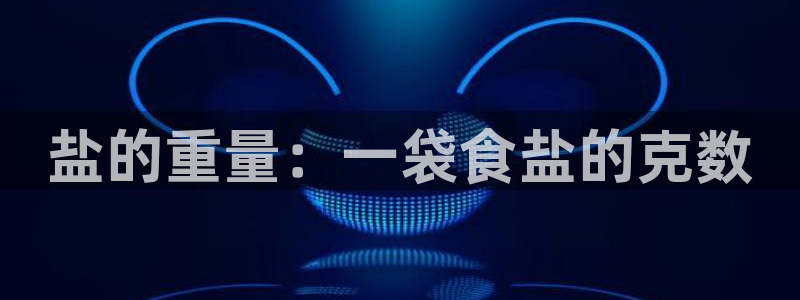 威九国际犯法吗