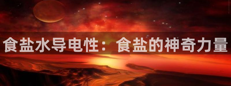 威九国际AN