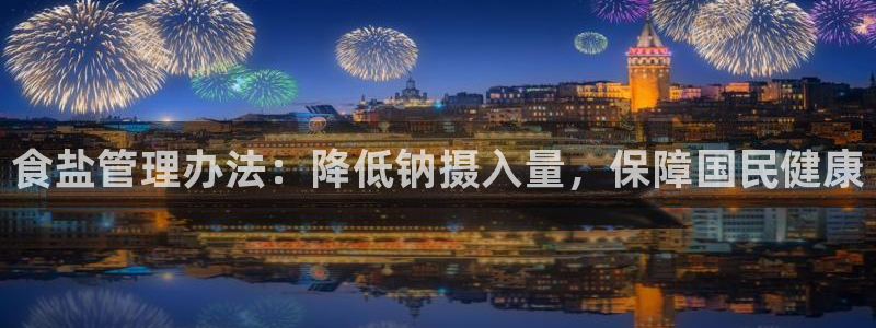 威九国际APP下载
