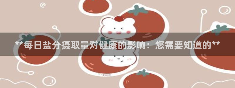 威九国际网站经常打不开网页