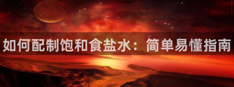 威九国际电视