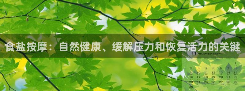 威九国际成长模式怎么样