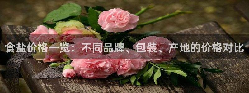 威九国际集团66m一6