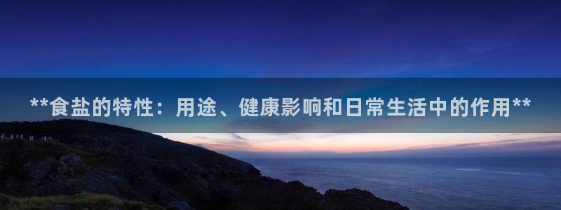 威九国际游戏入口