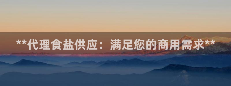 威九国际网站入口官网首页下载
