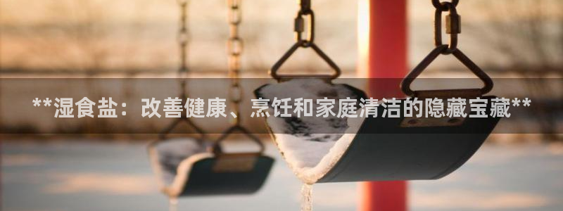 威九国际66m入口