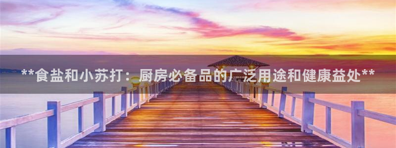 威九国际黑钱