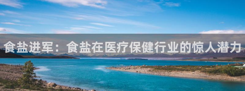 威九国际精