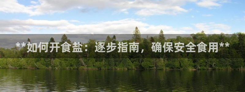威九国际网站进入客服中心怎么退出