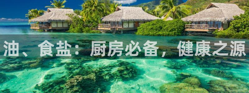 威九国际和之前
