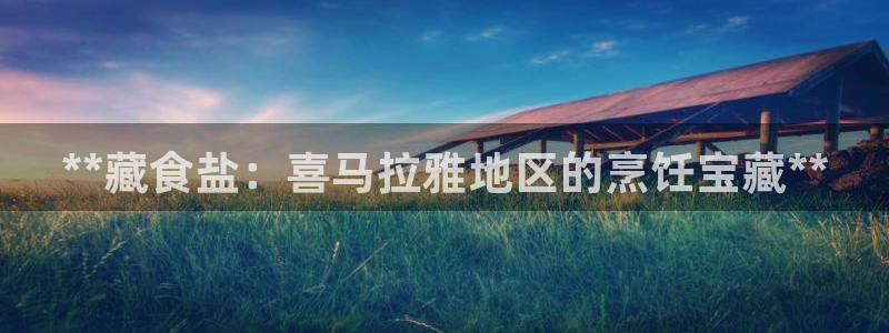 威九国际热舞
