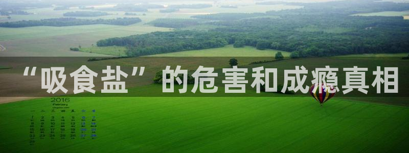 78mapp威九国际人民网