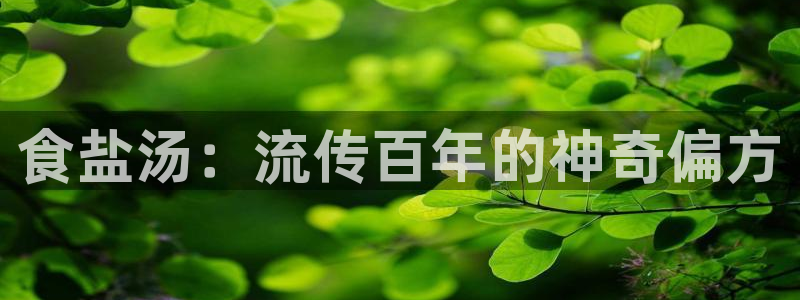 威九国际网站