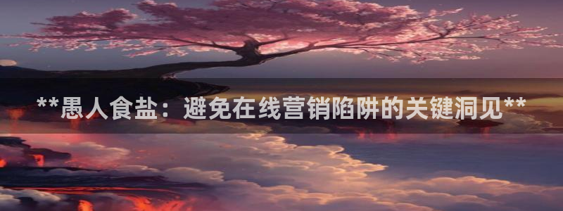 威九国际78cm