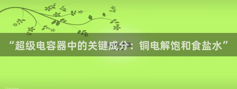 威九国际父亲的友人