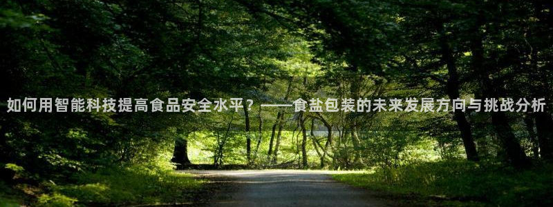 威九国际惠子