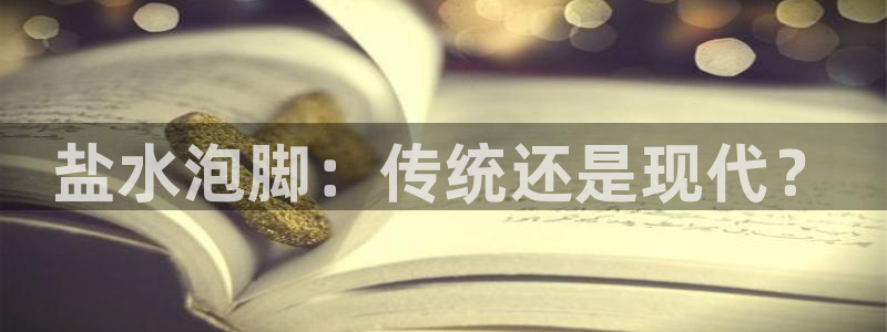 威九国际人民网