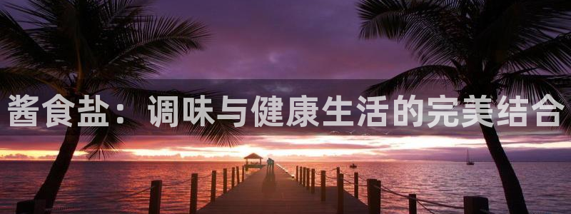 威九国际78mB官网版