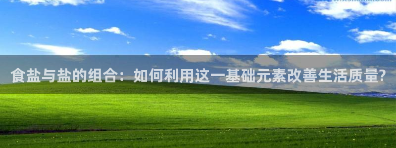 威九国际EVA