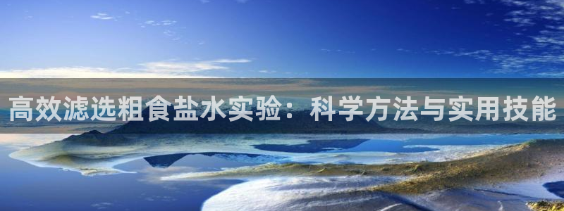 威九国际网站入口地址