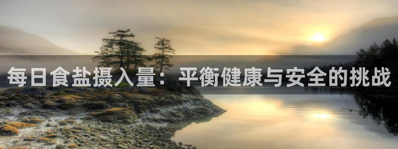 威九国际网站下载