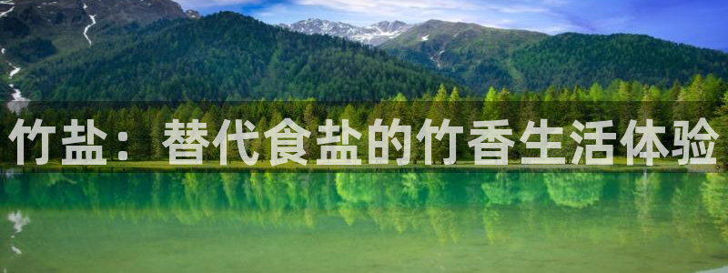威九国际热舞