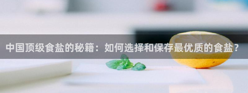 威九国际人民网