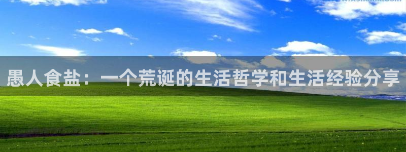 威九国际网站入口&rdpuo