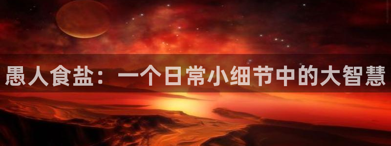 威九国际app下载