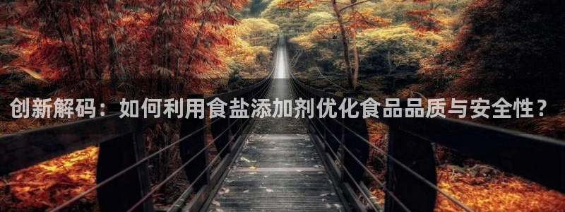 威九国际合作伙伴有哪些